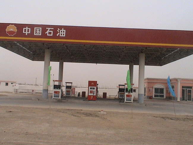 阆中中石油加油站